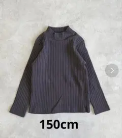 マーキーズ markey's 裏起毛テレコハイネックプルオーバー　チャコール