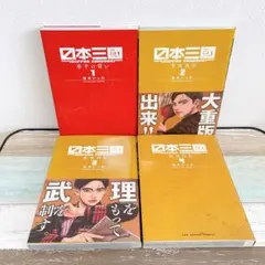 まー様購入予定品