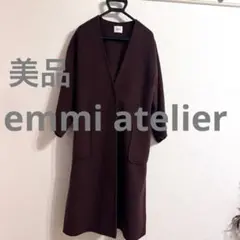 2025年最新】emmi atelier リバーコートの人気アイテム - メルカリ