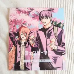 チェンソーマン 劇場版 レゼ編 特典 第3弾 ポストカード 色紙