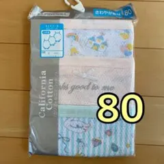 キャミソール・シャツ・肌着・ロンパース肌着・80・3枚セット