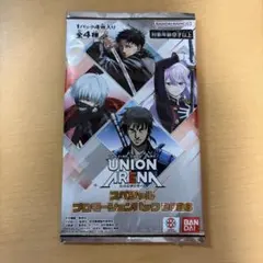 ユニオンアリーナ スペシャルプロモーションパック 2026 未開封