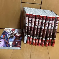 Item thumbnail for item 876bdf19-f776-4cbf-87f9-b48b9a3c134f