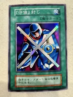 2026年最新】落とし穴 初期の人気アイテム - メルカリ