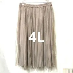 【極美品】2WAY レースチュール×プリーツ リバーシブルスカート 4L