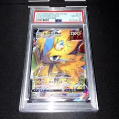 2026年最新】psa10ゼラオラの人気アイテム - メルカリ