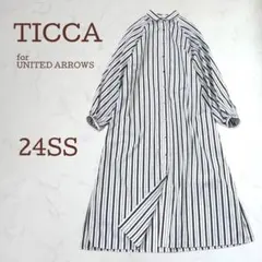 【ユナイテッドアローズ別注 24SSモデル】ティッカ ストライプシャツワンピース