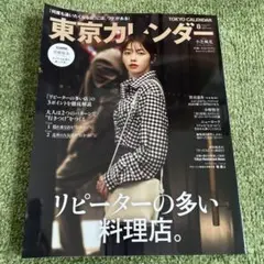 チャッコ様 リクエスト 3点 まとめ商品