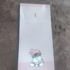 mofusand うさぎにんじん メモ帳