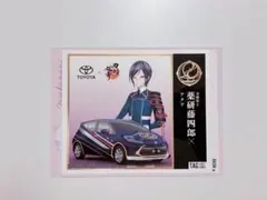 トヨタ 刀剣乱舞 薬研藤四郎 ステッカー ラベル缶