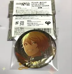 天馬司 グリッター缶バッジ 24A