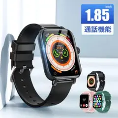 スマートウォッチ 通話機能付き 3D曲面 1.85インチ 防水 心拍計 歩数計