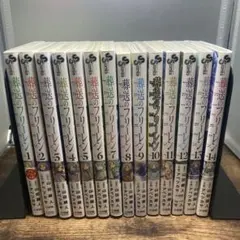 ☆中古コミックス☆ 葬送のフリーレン　1-14巻