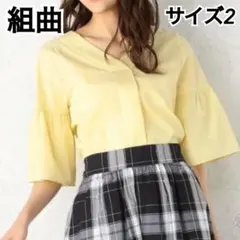 組曲　Vネックブラウス　フレア袖　2way ウォッシャブル　イエロー　春夏のサムネイル