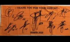 読売ジャイアンツ　タオル　読売新聞　巨人