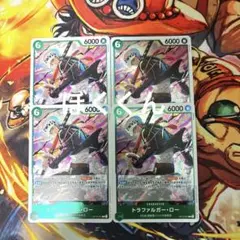 No.8339 ワンピースカード　トラファルガーロー　OP13-031