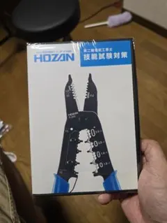 ユーキャン　第二種電気工事士試験対策セット　DVD入　2023 未使用 81UzgynosuL._AC_UF350,