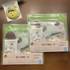 カラフルピーチ　からぴち　シヴァさん3点セット