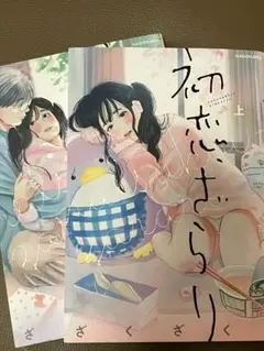 Item thumbnail for item c70073cd-9ae5-47a2-b27d-b7dc3ca2919a