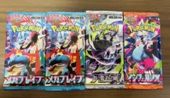 ポケモンカード拡張パック 4パックセット