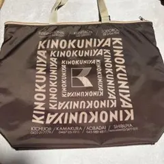 旧ロゴ KINOKUNIYA 紀ノ國屋 エコバッグ ダークブラウン