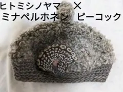 2026年最新】mina perhonen レディース ベレー帽の人気アイテム - メルカリ