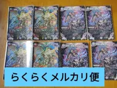 邪龍　ジャジーブラッド