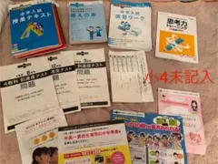 浜学園 テキスト 6年 国語 フルセット 小6 春期 夏期 入試直前 志望校