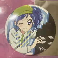 【あおい】劇場版アイカツ！大スター宮いちごまつり！アンコール記念缶バッジ