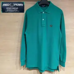 FRED PERRY フレッドペリー グリーン 長袖ポロシャツ