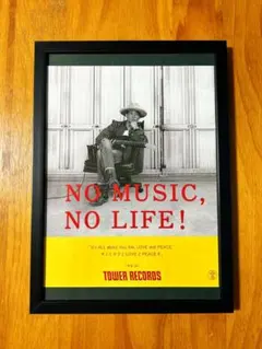 2025年最新】no music no life ポスターの人気アイテム - メルカリ