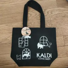 カルディ猫の日バック