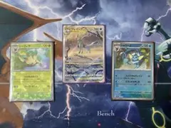 リーフィア、シャワーズマスターボールミラー＋グレイシアVSTAR SAR＋おまけ