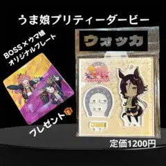 2025年最新】ウマ娘 boss サクラローレルの人気アイテム - メルカリ