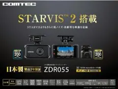 2026年最新】zdr055の人気アイテム - メルカリ