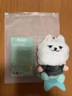 PPULBATU PLUSH KEYRING ヨンモン スビン