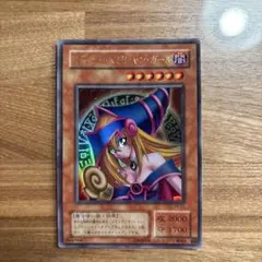 遊戯王 チップス ブラック・マジシャン・ガール ミレニアムレア ポテチ