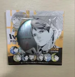 Item thumbnail for item b5e36395-48bf-4dbf-b55c-e89fc36312af