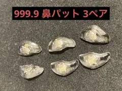 ももた 即購入可！様 リクエスト 2点 まとめ商品