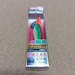 2025年最新】ダートマックスtr 40の人気アイテム - メルカリ