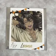 ツイステ　レオナ