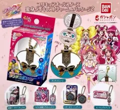 プリキュアオールスターズ変身ダイキャストチャーム＆パッケージ2