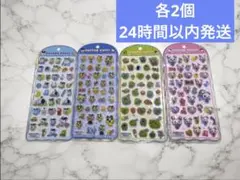 【国内正規品】たまごっち コットンパフィーシール 4種まめっち　くちぱっち2個