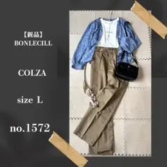 【新品あり】レディースコーデ　まとめ売り　3点セット　骨格ウェーブ　 L