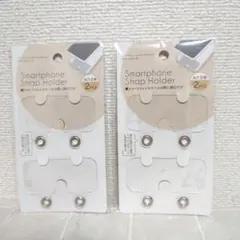 スマートフォン ストラップホルダーダブル(丸穴)2セット