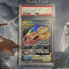 2025年最新】コダック ポケカ psa10の人気アイテム - メルカリ
