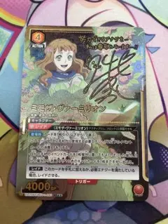 2026年最新】ユニオンアリーナ ブラッククローバー ミモザの人気