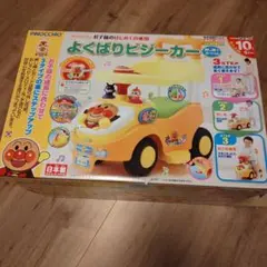 アンパンマン よくばりビジーカー 手押し車 カタカタ（ビスB紛失）のサムネイル