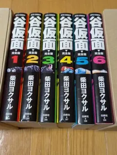 Item thumbnail for item ab1cffc6-c6a6-4087-a974-914405cc2267