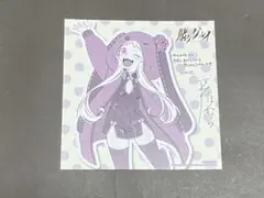 賭けグルイ（アニメイト購入特典）イラストカード